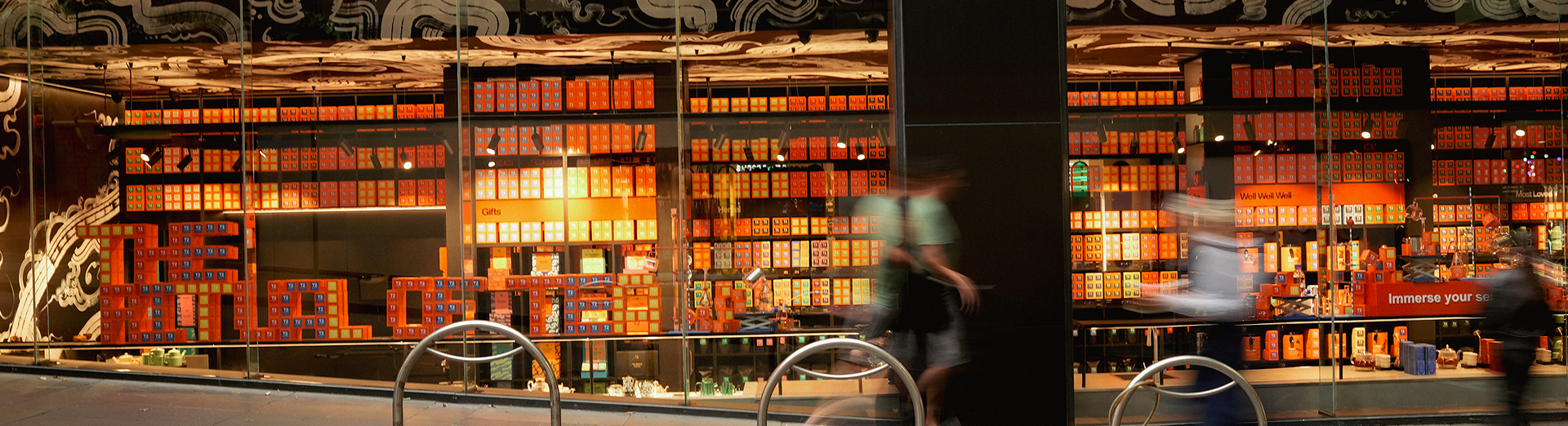 T2 - Melbourne Central interior